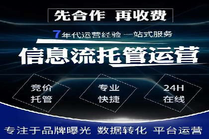 费用透明：百度推广一个月的详细花费报告