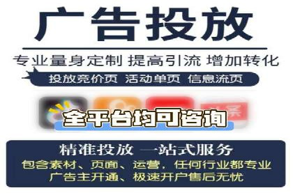 信息流运营模式创新案例解析